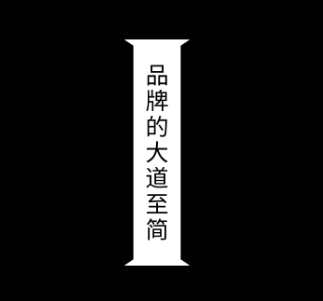 WP是西點(diǎn)（杭州）品牌營銷策劃有限公司