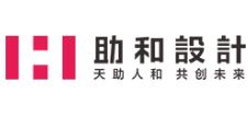 石家莊助和設(shè)計(jì)有限公司