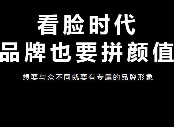 深圳力上品牌設(shè)計顧問有限公司