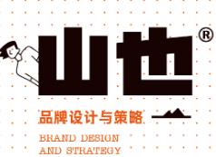 石家莊山野品牌設(shè)計(jì)有限公司