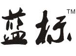 中國藍(lán)標(biāo)廈門vi設(shè)計公司