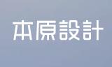 深圳市本原品牌設(shè)計顧問有限公司