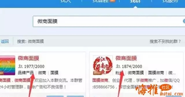 掌握QQ群這些排名，玩轉(zhuǎn)微信營銷！