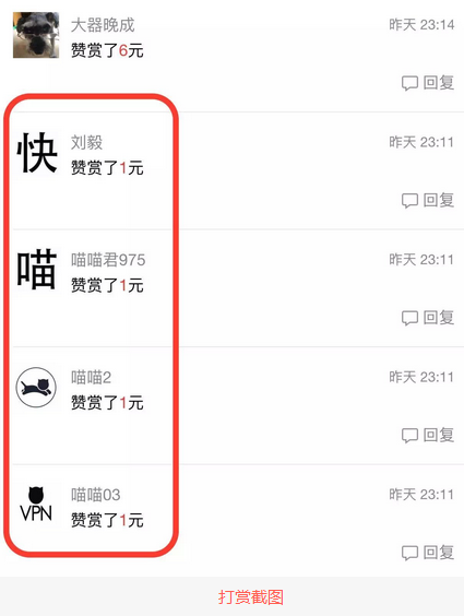 史上最牛的推廣方式：蹭微信的廣告