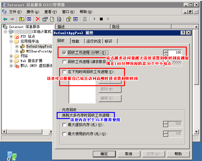 HTTP/1.1 新建會話失敗  解決辦法 